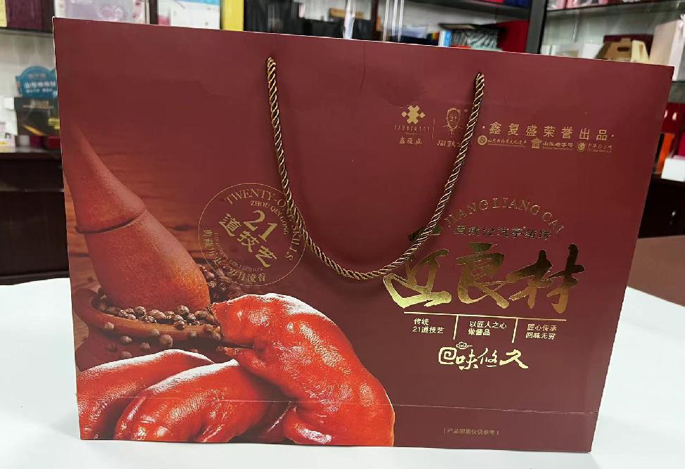 毕节礼品盒定制